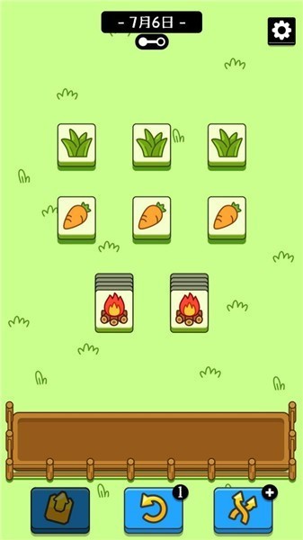 每日一关 截图3