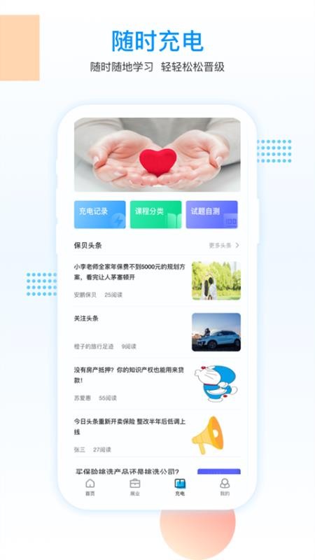 小安保典 截图3