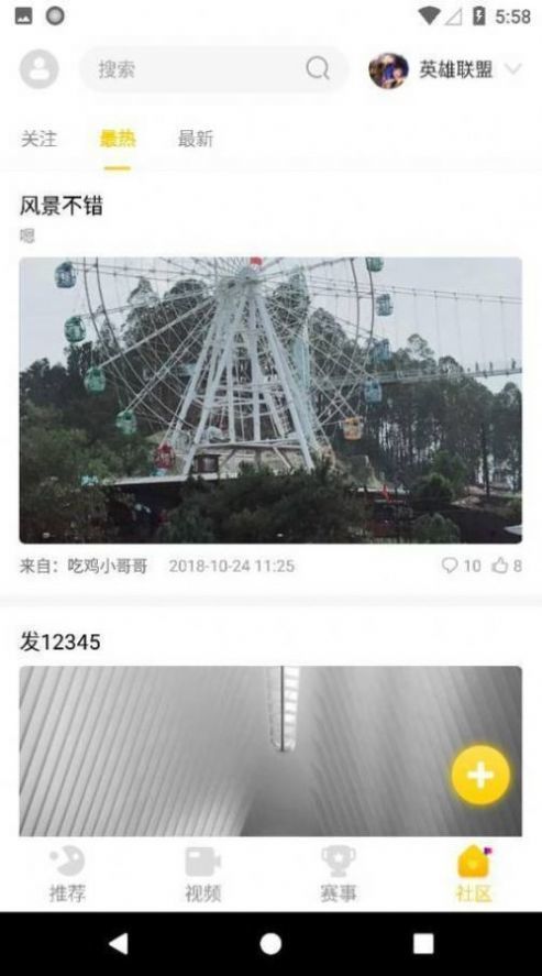 CiliCili app 截图1