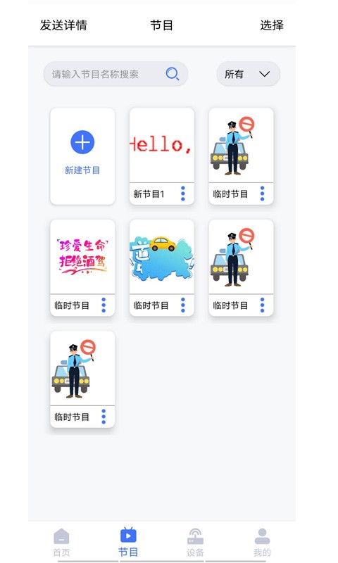 iledbag 截图4