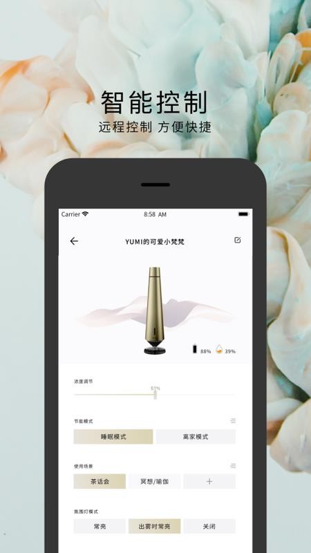 梵吉尼APP v1.1.0