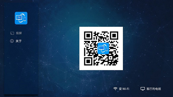 雨燕投屏高级版 截图1