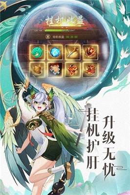 绿洲野兽 截图2