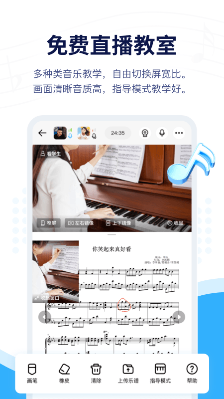 音乐宝app 1.2.5 截图3