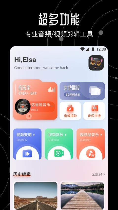 大米星球播放器官网版 截图1