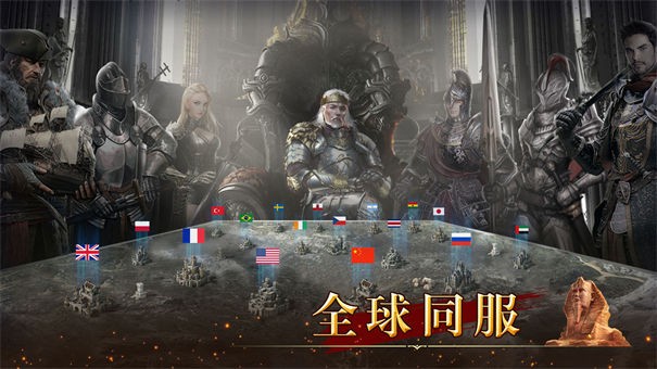 统治与文明测试版 截图2