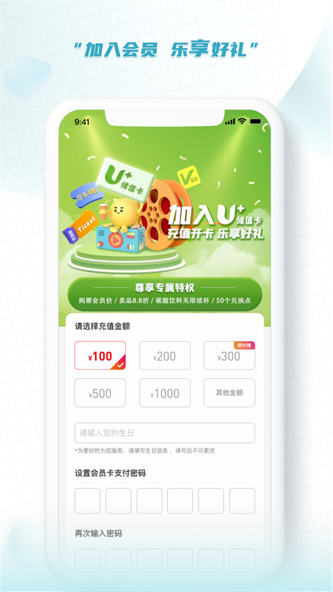 大地影院APP最新版本 截图4