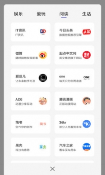 宙斯浏览器app手机版