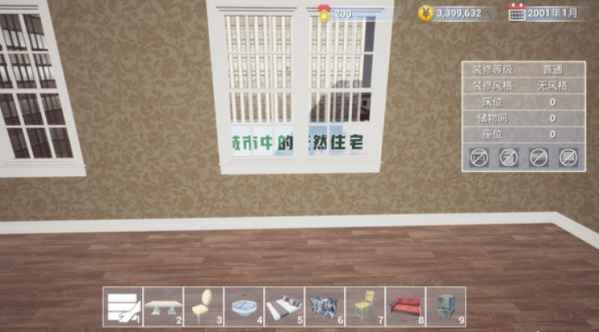 大话法海 截图2