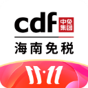 cdf海南免税商城APP  v10.10.13