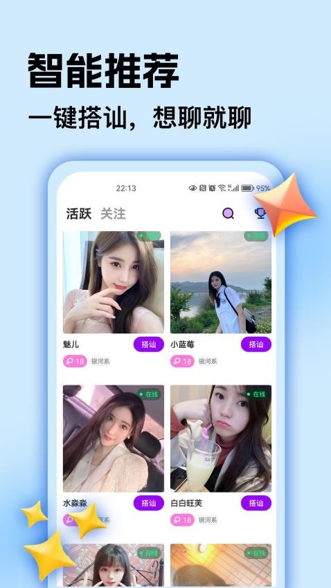 比艺APP