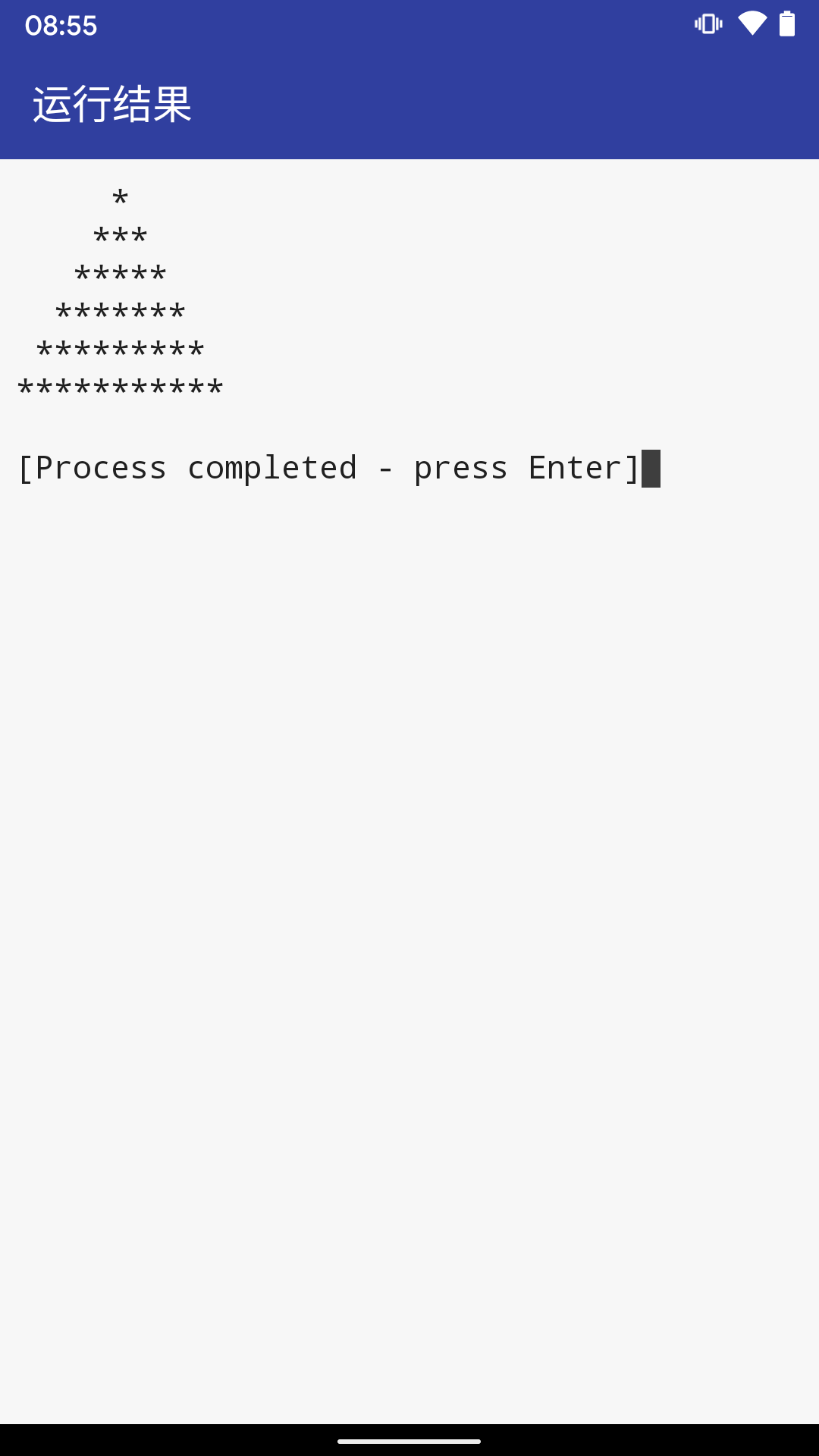 旗鱼C语言编译器 截图1