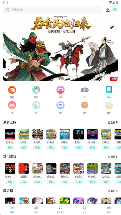小鸡模拟器tv版永久免费版 截图1