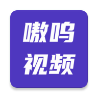 嗷呜视频app  v5.3.0