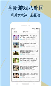 kuyo游戏盒官方版 截图2