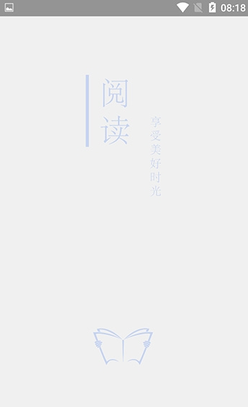 阅读书源整合版