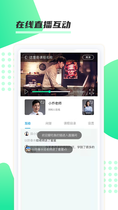 神啦考研app 截图4