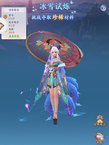 神域战纪 1