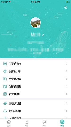 优鼎医护手机版 v2.2.2 截图2