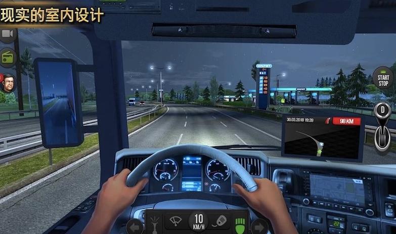 模拟卡车游戏 截图3