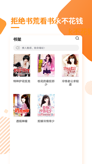 多阅安卓版 截图1