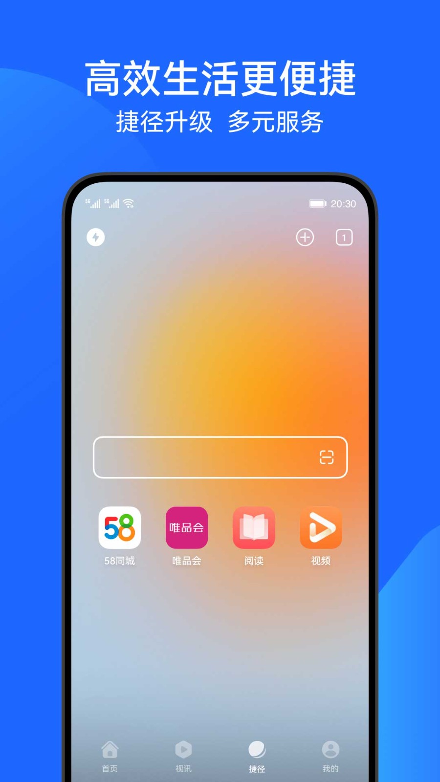 花瓣浏览器app正版 截图2