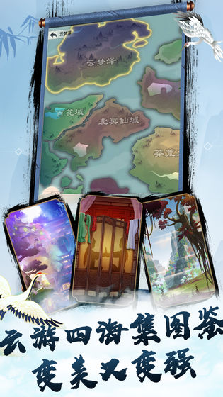 无极仙途无敌版