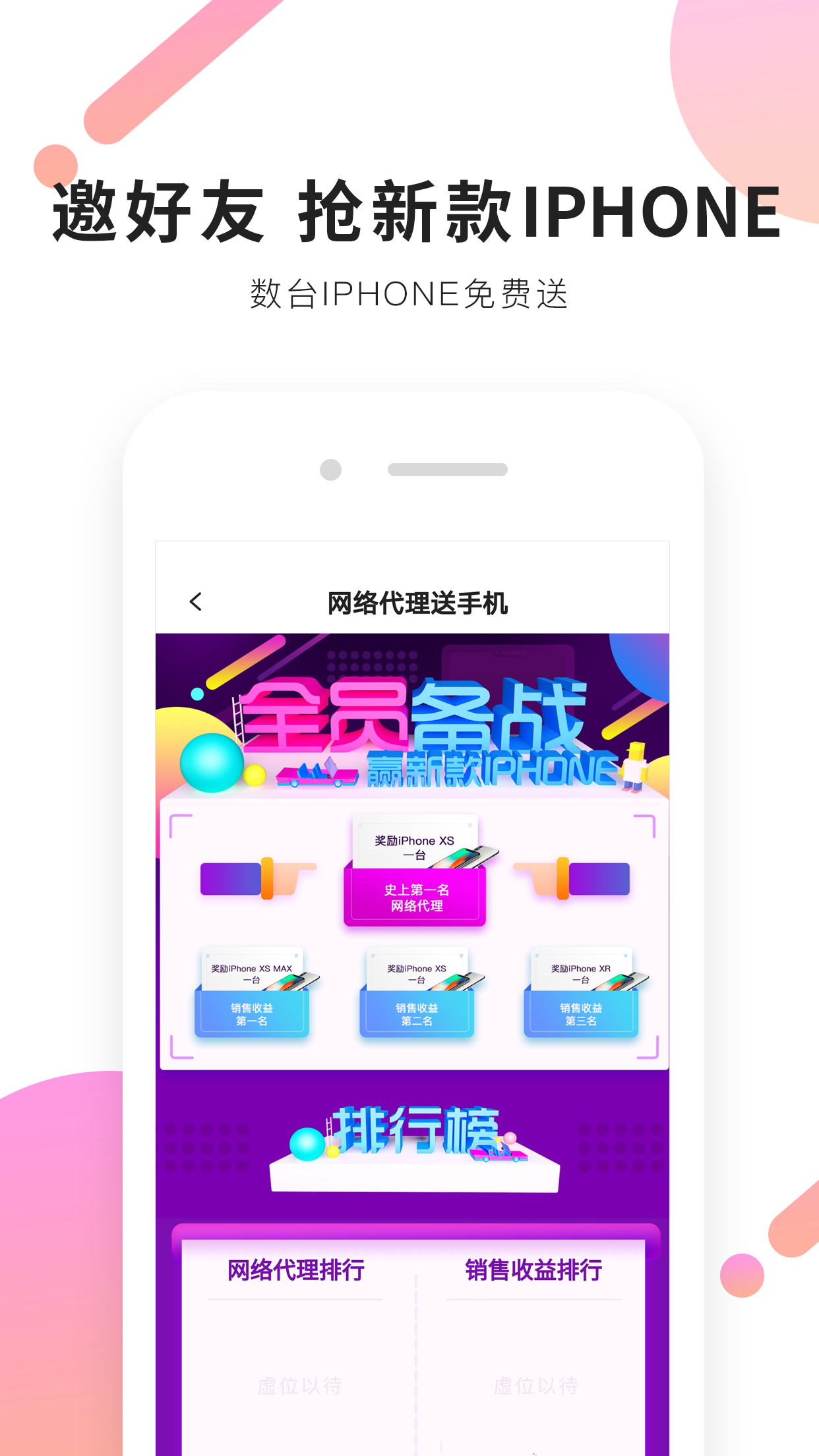 油呗 截图2