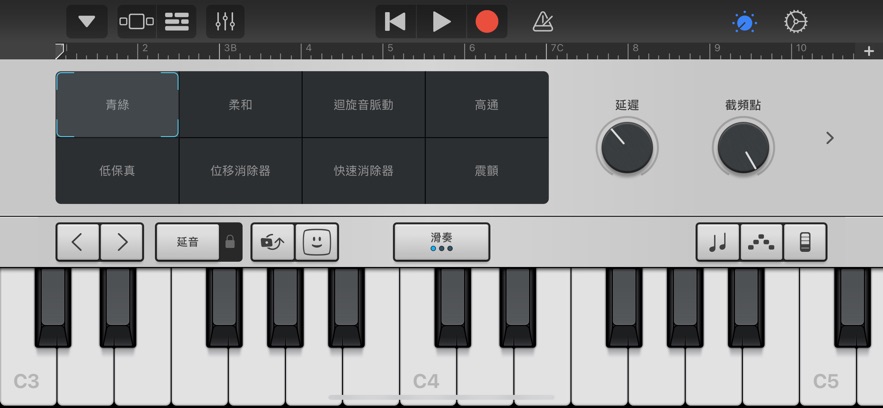 库乐队正版官方下载 截图1