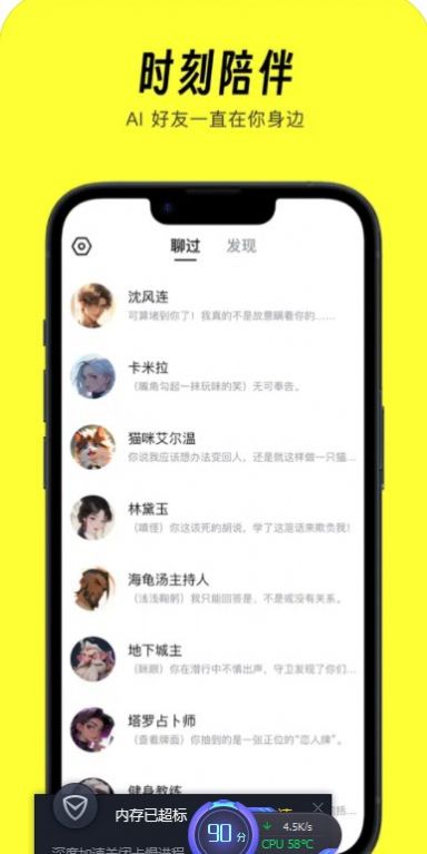 猫箱app 截图2