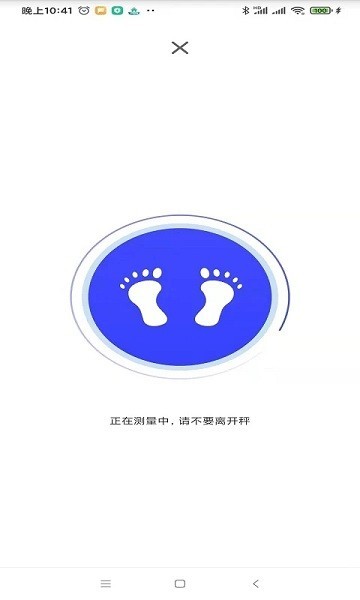 优渥app 截图2