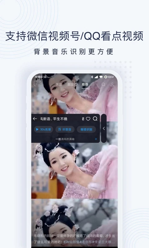 浮浮雷达官方版 截图2