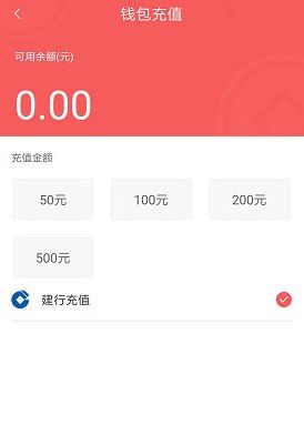 承德公交行app 截图2