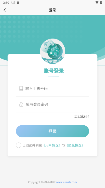 黔享生活 截图1