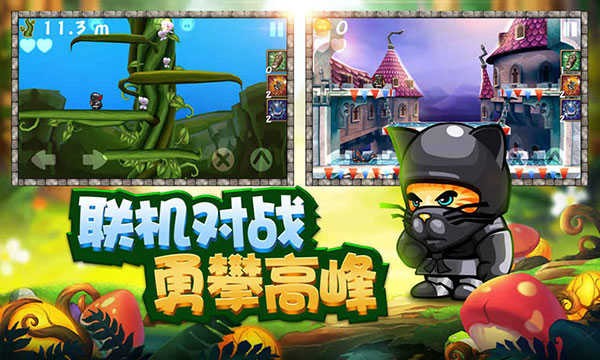 松饼骑士最新版 截图1