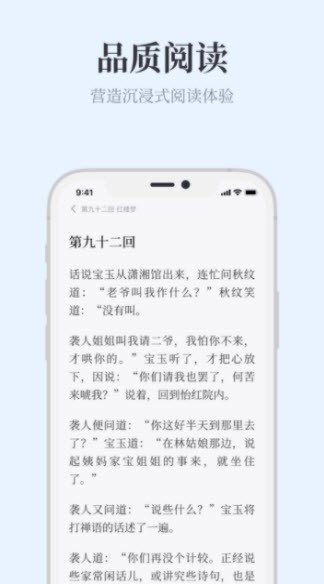 蓝海搜书下载链接 截图3