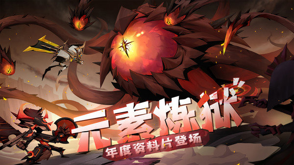 贪婪洞窟2离线版