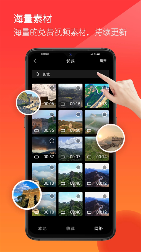 音画视频制作 截图2