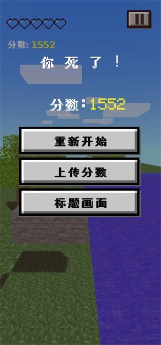 我的逝界火山哥哥 截图4