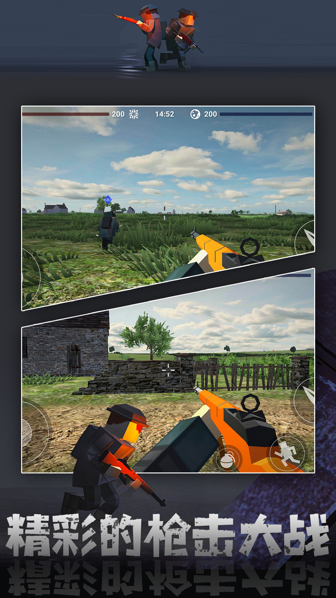 二战名将策略战争游戏 截图2