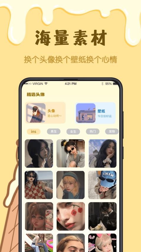 樱花手绘动漫最新版 v4.5.6 截图3