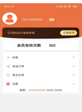 奇兵通卡app 1.0.6 1