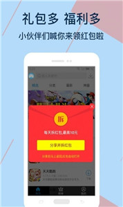 kuyo游戏盒官方版 截图1