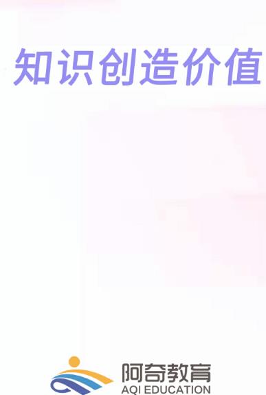 注册安全工程师题学习app 1.2.0 1