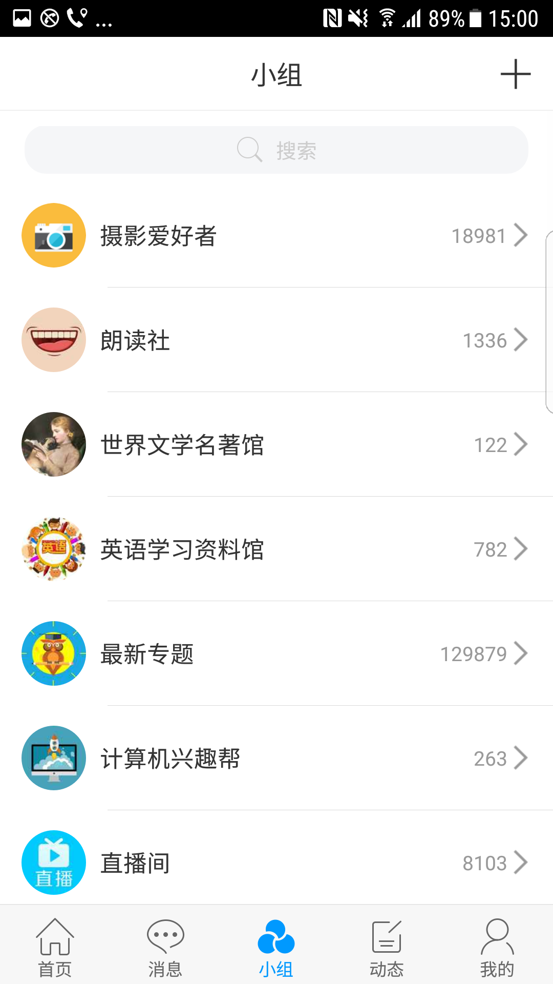 文博通app