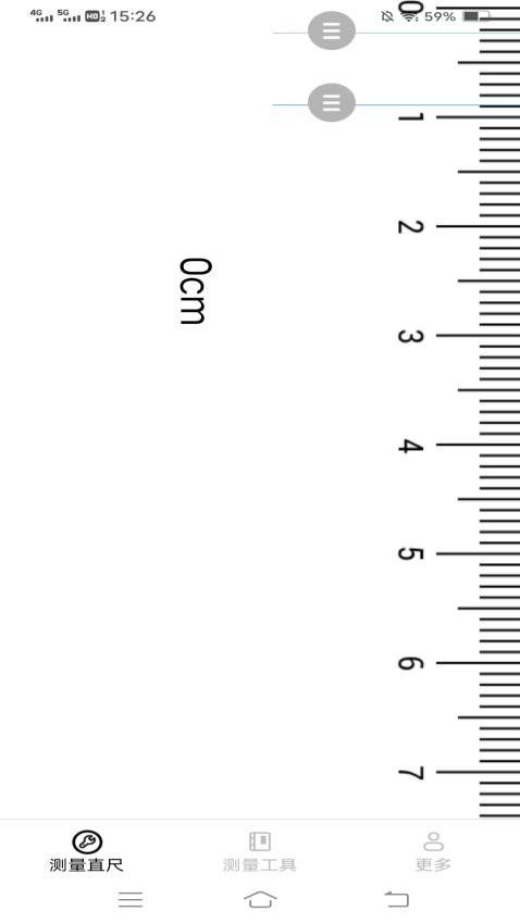 智雅数字扫描app 截图3