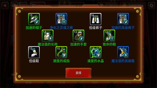 吸血鬼狂刀 截图1