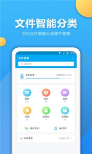 文件解压王最新版app