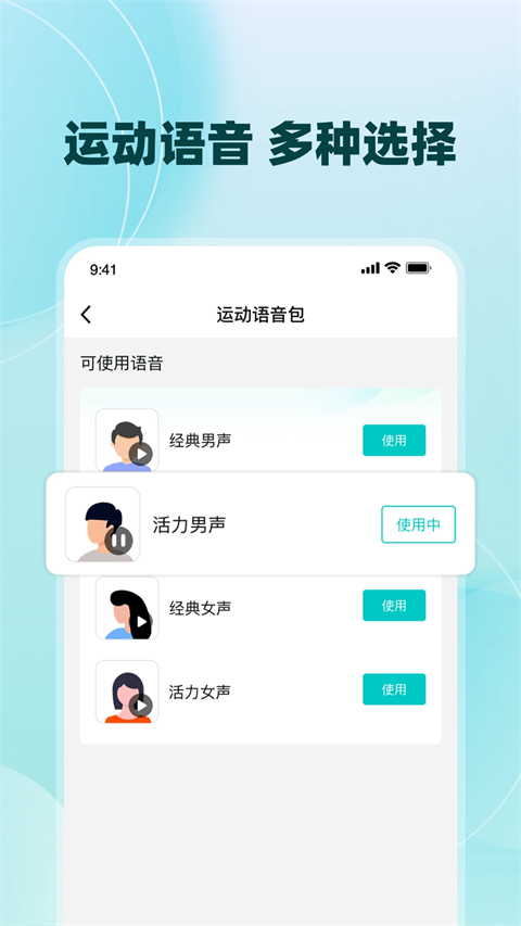 数字心动app 截图4