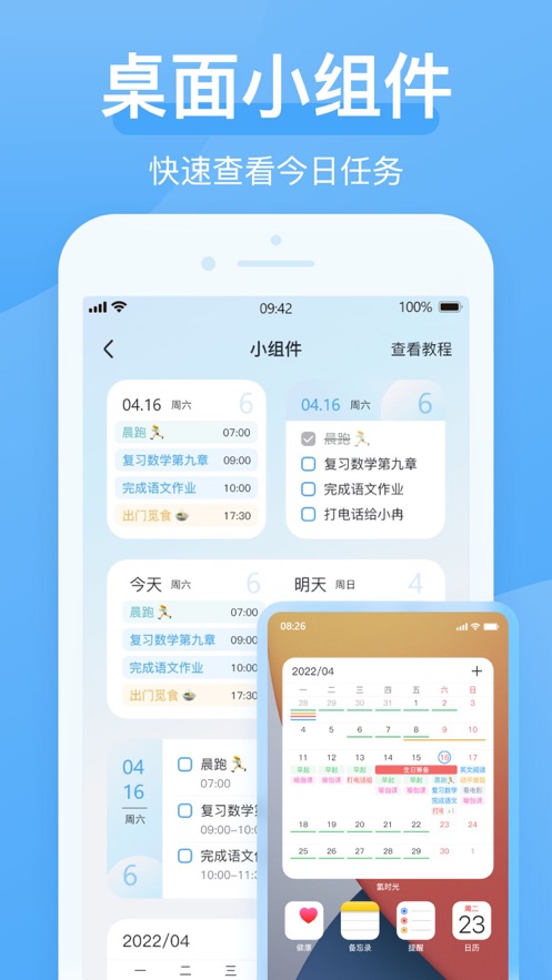 氢时光2025 截图4